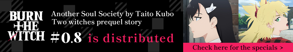 Another Soul Society by Taito Kubo Two witches prequel story BURN THE WITCH #0.8 is Getting An Anime Adaptation Chek here for the specials